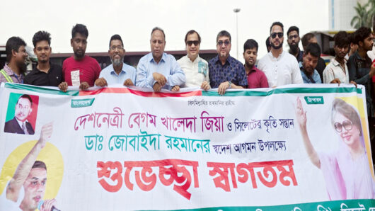 ঢাকায় বিএনপি চেয়ারপার্সনকে স্বাগত জানালেন সিলেট বিএনপির নেতৃবৃন্দ