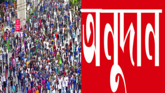 কুলাউড়ায় কোটা আন্দোলনের অনুদান ঘিরে ফুঁ স ছে ছাত্র-জনতা