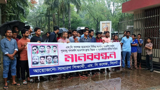 সিলেট ছাত্রলীগের সেই ‘ধ র্ষ ক দে র’ দ্রুত বিচার দাবি