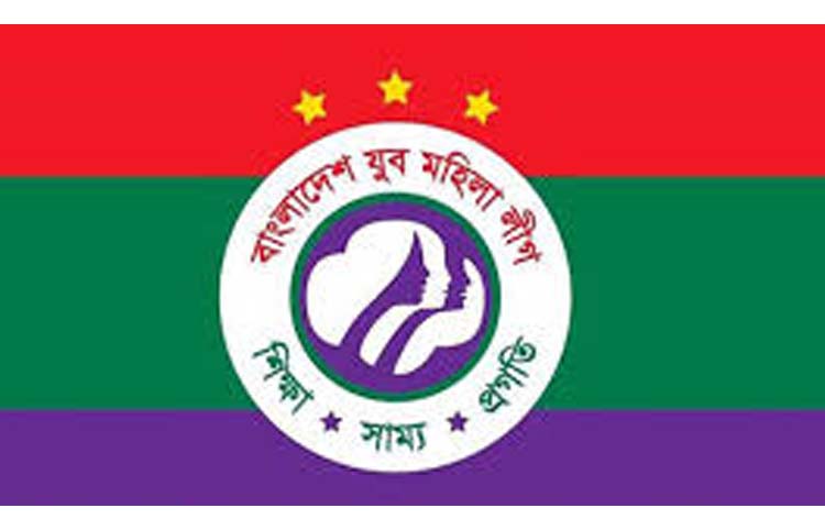 হামলা ও হত্যার হুমকিতে বিপর্যস্ত যুব মহিলা লীগ নেত্রী শাফিনা আক্তার ও তার পরিবার