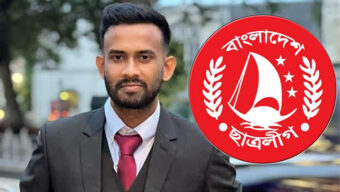 বিভ্রান্তিকর তথ্য প্রচার ও গুজব রটনার অভিযোগে ছাত্রলীগ নেতা জহুরুল ইসলাম ফাহাদের বিরুদ্ধে সাইবার মামলা