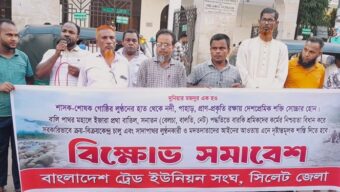 সাদা পাথরের লুটপাটকারীরা অধরা, দিনমজুরদের হয়রানি করা হচ্ছে