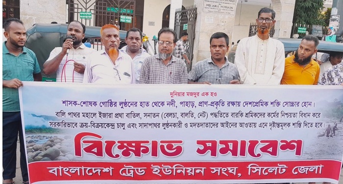 সাদা পাথরের লুটপাটকারীরা অধরা, দিনমজুরদের হয়রানি করা হচ্ছে
