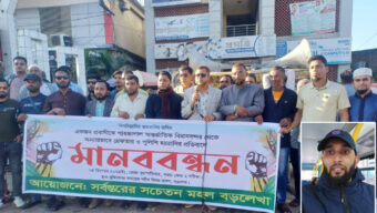 বিমানবন্দর থেকে প্রবাসী যুবককে আটক করে আওয়ামী লীগ কর্মী বানালো পুলিশ!