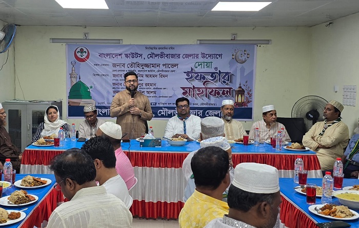 বাংলাদেশ স্কাউটস মৌলভীবাজার জেলার দোয়া ও ইফতার মাহফিল অনুষ্ঠিত