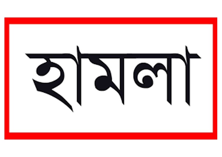 বিএনপি-এনসিপির যৌথ হামলা : ছাত্রলীগ নেতার বাড়িতে হামলা ও লুটপাটের অভিযোগ