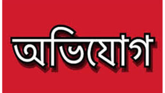 সিলেটে ইউপি সদস্য আবদুস সালাম সোবহানকে ঘিরে যতসব অভিযোগ : প্রতিবাদ করলেই খুন, গুম