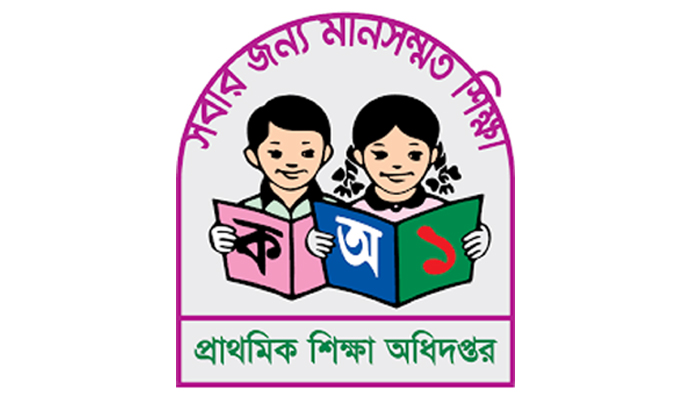 বড়লেখায় বিদ্যালয়ে শিক্ষকদের অবহেলায় দোলনায় পা কেটে গুরুতর আহত প্রথম শ্রেণির শিক্ষার্থী