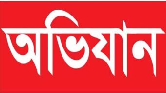 ইংল্যান্ডে এমপি হাসনাত আব্দুল্লাহসহ এনসিপি নেতাদের উপর হামলার ঘটনায় সিলেটে ছাত্রলীগ নেতা  জহুরুল ইসলাম ফাহাদ’র বাসায় পুলিশের অভিযান