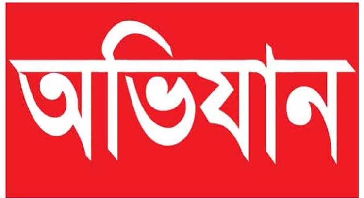 ইংল্যান্ডে এমপি হাসনাত আব্দুল্লাহসহ এনসিপি নেতাদের উপর হামলার ঘটনায় সিলেটে ছাত্রলীগ নেতা  জহুরুল ইসলাম ফাহাদ’র বাসায় পুলিশের অভিযান