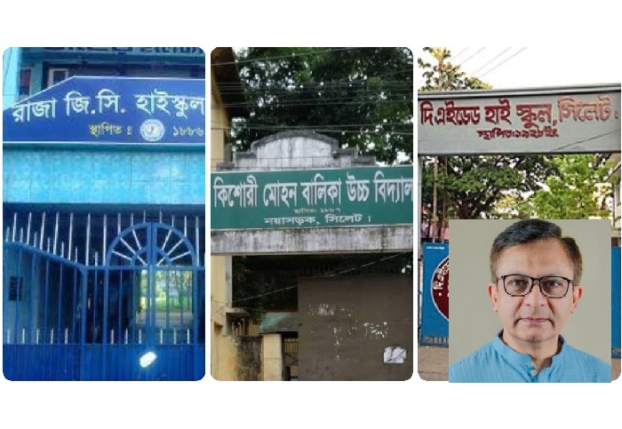 সিলেটের ১৫ বিদ্যালয়কে জাতীয়করণে বাণিজ্যমন্ত্রীর ডিও লেটার